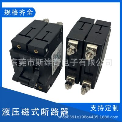 30A液壓電磁式漏電保護(hù)器2P撥動(dòng)式過流保護(hù)開關(guān)交流/直流斷路器