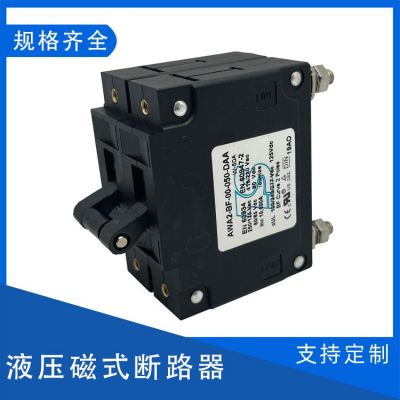 50A過載過流過熱電流保護(hù)器液壓式手動(dòng)復(fù)位斷路器汽油發(fā)電機(jī)開關(guān)