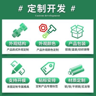 PWM鐵鍍鎳十字圓頭帶墊拉手螺絲機(jī)箱螺絲釘盤頭介子機(jī)絲螺釘M4/M5