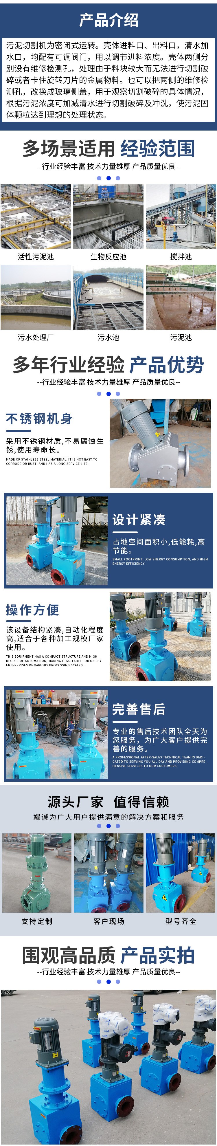 簡(jiǎn)介切割機(jī)