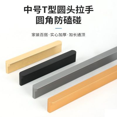 鋁合金拉手輕奢櫥柜大型金色拉手抽屜柜門(mén)把手T型圓頭衣柜門(mén)拉手