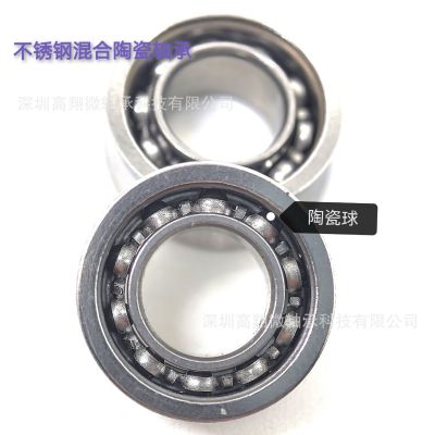 專業(yè)悠悠球KK軸承不銹鋼高精度R188KK軸承YYJ規(guī)格玩家必備