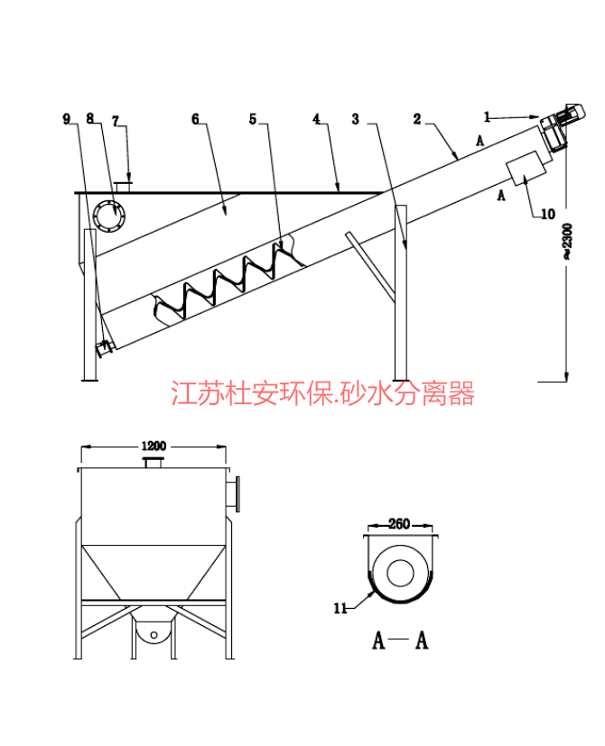 QQ圖片20201130223744