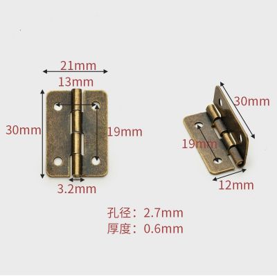 1.2寸平合頁4孔90度180度木盒折頁禮盒鉸鏈內(nèi)裝外裝鐵活頁批