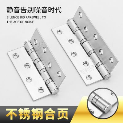 廠家直供 不銹鋼加厚5寸平開合頁木門靜音軸承合頁 門窗五金配件