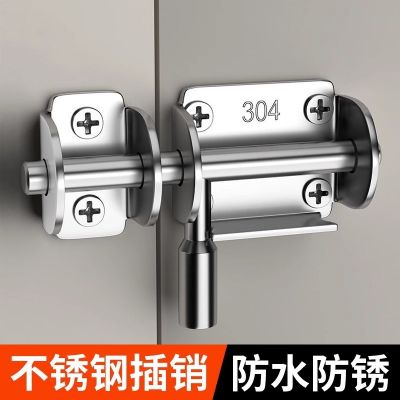 插銷(xiāo)卡扣門(mén)鎖免打孔304不銹鋼門(mén)栓木門(mén)房門(mén)衛(wèi)生間老式推拉門(mén)鎖扣
