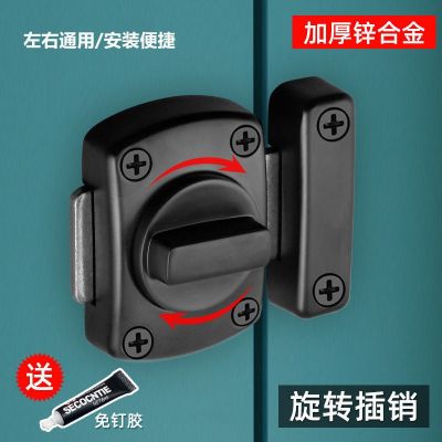 免打孔插銷(xiāo)衛(wèi)生間門(mén)栓防盜門(mén)鎖臥室反鎖神器卡扣搭扣安全推拉明裝