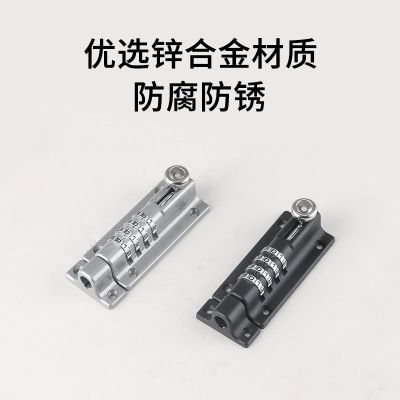 新型加厚免打孔密碼插銷鎖家用木門安全防盜鋅合金門栓大門門鎖扣