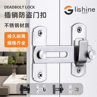 不銹鋼門(mén)扣家用寵物籠門(mén)栓搭扣90度門(mén)鎖卡扣臥室加厚防盜迷你鎖扣