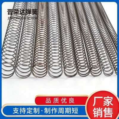 壓簧300長彈簧304不銹鋼壓力壓縮口罩機(jī)細(xì)小微型回位彈黃