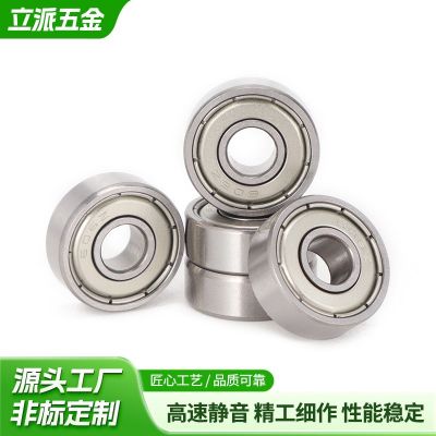 深溝球軸承606Z 低摩擦高轉(zhuǎn)速維護(hù)簡(jiǎn)單 非標(biāo)微型深溝球軸承