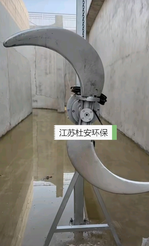 304不銹鋼推流器安裝現(xiàn)場_