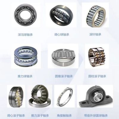 圓錐滾子軸承七類(lèi)廠家直銷(xiāo)單列圓錐滾子軸承非標(biāo)制品耐用耐磨