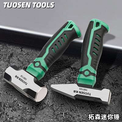 拓森迷你羊角錘子木工鋼錘起釘拔釘小錘子家用工具五金安全錘榔頭