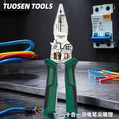 拓森測電功能十合一多功能剝線鉗剪線拔線電纜剪壓線電工鉗