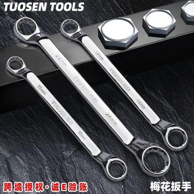 拓森手動鏡面眼鏡扳手45鋼 梅 花扳手 汽修五金工具雙頭梅花扳手