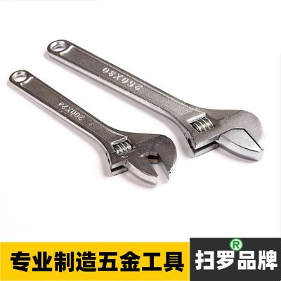 掃羅活動(dòng)扳手活動(dòng)扳手工具省力扳手6寸扳手廠家供貨