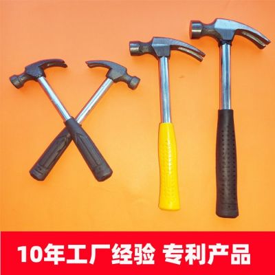 源頭廠家羊角錘起釘錘木工家用錘子高碳鋼小鐵錘榔頭批發(fā)