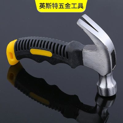 廠家批發(fā)迷你羊角錘 木工包塑羊角錘安裝榔頭起釘鐵錘子迷你錘