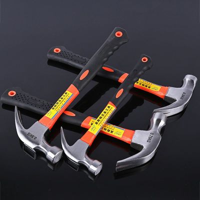 0.5kg包塑柄羊角錘 0.25公斤吸釘起釘錘絕緣纖維柄錘子榔頭