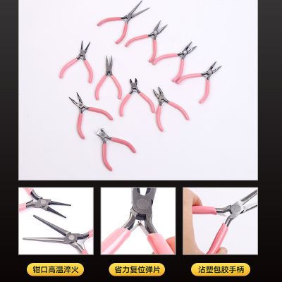 手工diy珠寶工具迷你尖嘴鉗首飾小珠寶鉗多功能4.5寸粉色迷你鉗子