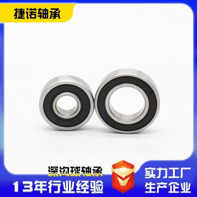 深溝球軸承6200 6201 6202 6203 6204-2RS電動車 前輪后輪小軸承