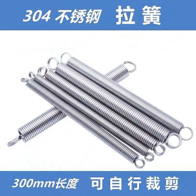 雙鉤拉伸彈簧 大小304不銹鋼拉簧伸縮拉伸彈簧彈黃拉力閉口拉簧