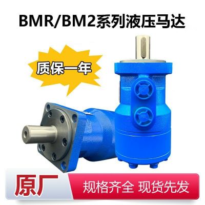 HMR50-500液壓馬達(dá) 排量32-500ml/r 大扭矩液壓驅(qū)動(dòng) 礦山機(jī)械專用