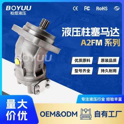 A2FM45 61W-VZB020 柱塞馬達(dá) 用于環(huán)衛(wèi)設(shè)備 石油設(shè)備 廠家直銷