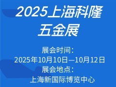 2025上?？坡∥褰鹫?/></a></div></td>
<td align=