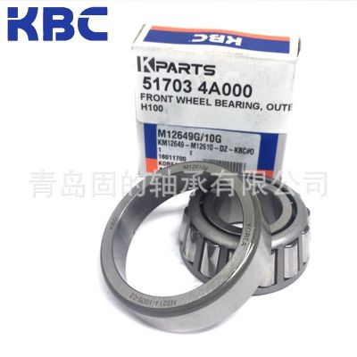 KBC韓國 汽車機床 32004XJ 工廠設(shè)備 批發(fā) 32019XJ 圓錐滾子軸承