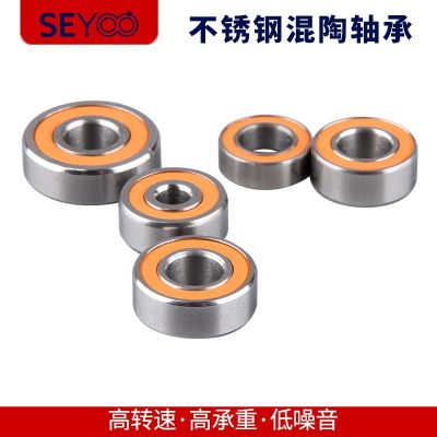 廠家現(xiàn)貨不銹鋼混合陶瓷軸承623C水滴輪漁具軸承高速自帶騷音軸承