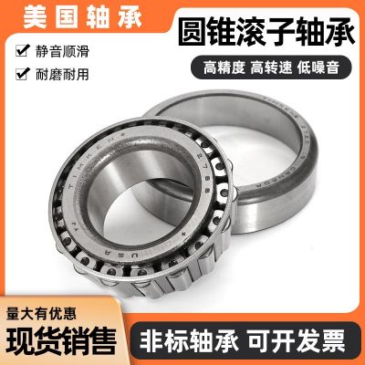 美國TIMKEN鐵姆肯英制非標圓錐滾子軸承 46176/46368 49175 /49368