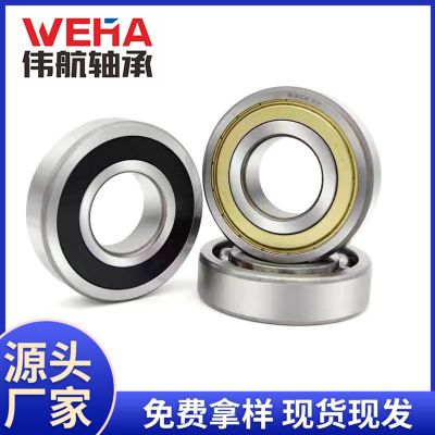 深溝球軸承 6200 6201 6202 6203 6204 6205 6206 電機(jī)軸承 高速軸