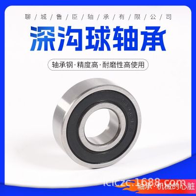 零類軸承6204-2rs膠蓋深溝球軸承廠家批發(fā) 機(jī)械水泵電機(jī)軸承