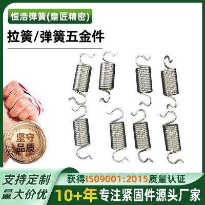 壓縮彈簧源頭廠家鍍鋅雙耳雙鉤異形拉伸彈簧五金機械金屬制品加工
