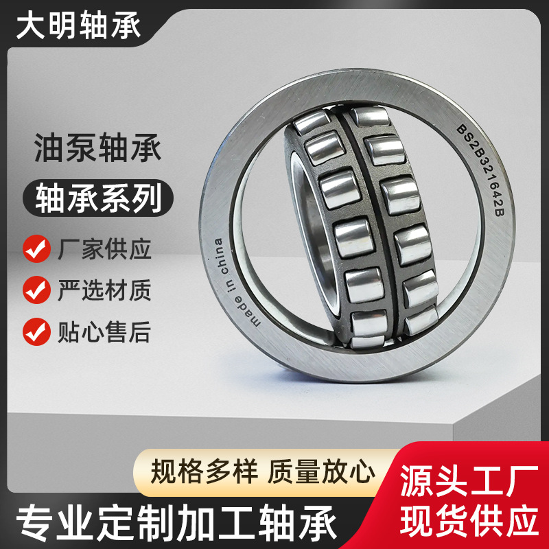 O1CN01Bz8WJy1mhdnoPbIbN_!!2218599674986-0-cib