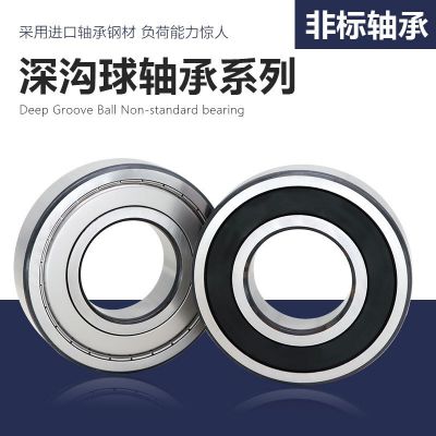 非標(biāo)軸承內(nèi)徑8mm 10 11 12 12.7 13 14 15外徑15 16 18 19 20 21