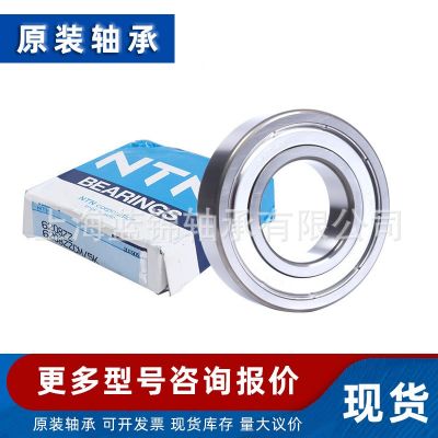 日本NTN軸承 原裝 原廠 現(xiàn)貨 量多議價(jià) NTN軸承