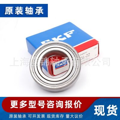 深溝球SKFSKF軸承 61920ZZ 61920DDU 原裝 現(xiàn)貨 61920軸承