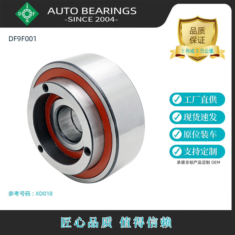 O1CN01PLZlab1gxlwl3r4Vj_!!2065884209-0-cib