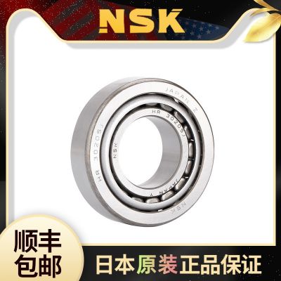 日本NSK軸承 HR32238J 單列圓錐滾子軸承