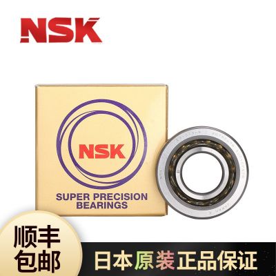 NSK軸承17TAC47CSUHPN7C NSK滾珠絲杠軸承 17TAC47CDDGSUHP N7C