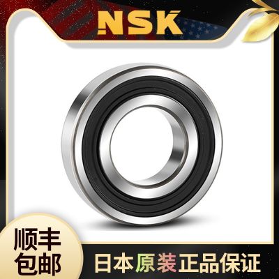 日本NSK軸承 6212ZZ 6212DDU 深溝球軸承 6212VVCM C3 高轉速 低