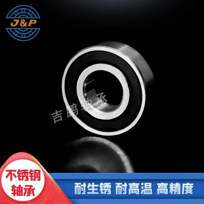 不銹鋼軸承S608 S6000 S6001 S6002 S6003 ZZ R S廠家現(xiàn)貨440材質(zhì)