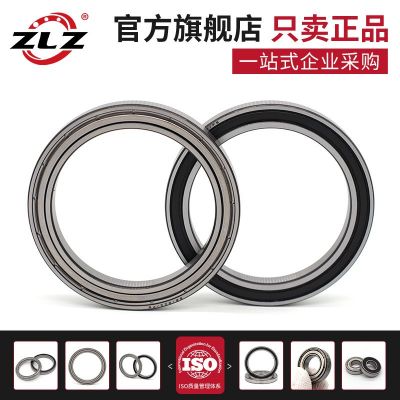 哈爾濱ZLZ薄壁軸承61844 61848 61852 61856 61860 61864 61868 M