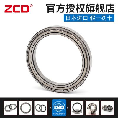 進口ZCD薄壁軸承61807 61808 61809RS 61810 61811 61812 61813ZZ