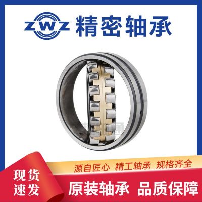 ZWZ瓦軸22212CA/W33調(diào)心滾子軸承自動(dòng)調(diào)心適應(yīng)軸偏差廣泛應(yīng)用