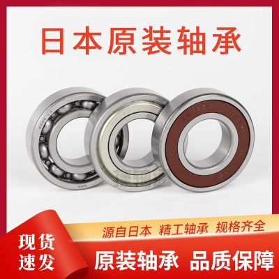 現(xiàn)貨速發(fā)6204ZZ深溝球軸承帶雙面防塵蓋適配電機(jī)、農(nóng)機(jī)等設(shè)備