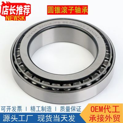 32209圓錐滾子軸承3221032211322123221332214斜珠32215 高碳鉻鋼